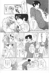 [Miray Ozaki] Beat-Pop - Sono Onna Fushidara Nitsuki