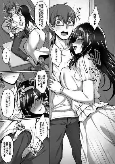 [Takeda Aranobu] Netorare Kouhai Kanojo - underclass girlfriends NTR Story [Digital]