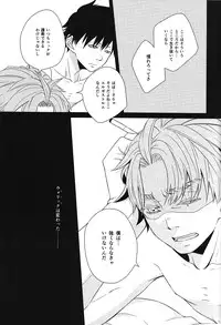 (Twilight GANGSTERS) [70%liar (Fuji Mirano)] since then... (GANGSTA.)