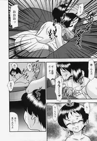 [Yoshino shiho] bisyoujo tyoukyou room