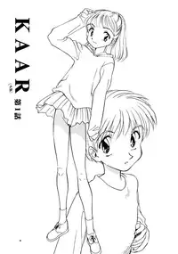 [Wougiya] 8 miles high Vol.2