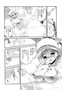 [Fujishima Sei1go] Binkan Plastic - Sensitive Plastics [Digital]