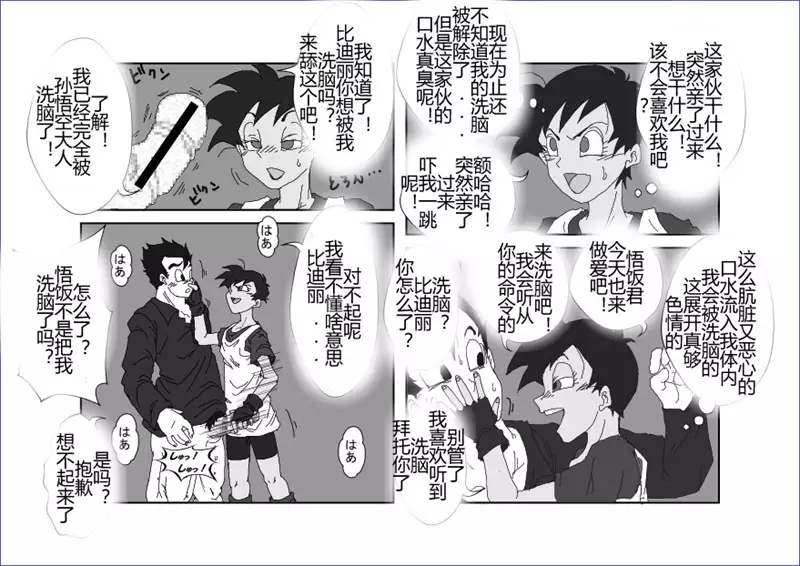 Sennou Kyouikushitsu ~Soushuuhen Vol. 01~