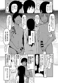 COMIC ExE 07 [Digital]