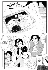 [SGPT (Shiogochi)] Non-stop! Brother (Big Hero 6) [English] [Shotachan]