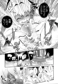 COMIC Megastore Alpha 2016-01