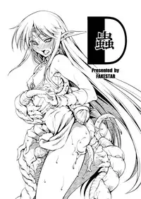 [FAKESTAR (Miharu)] D-Chuu (Record of Lodoss War)