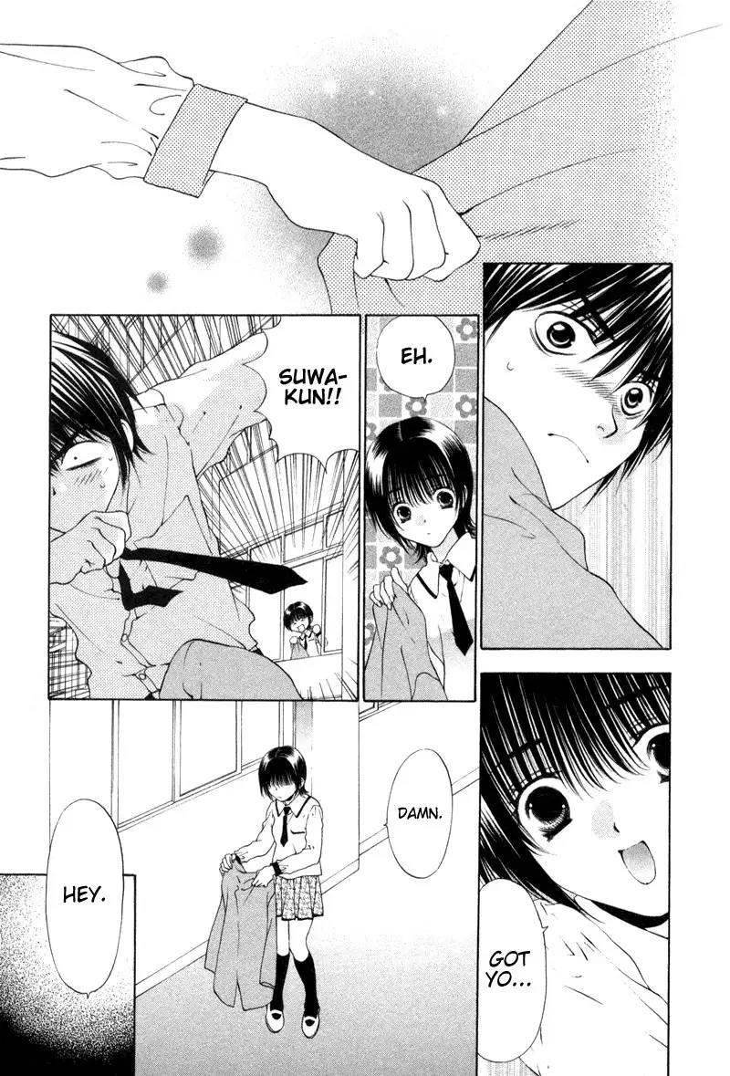 Bitter Virgin V1 - CH7