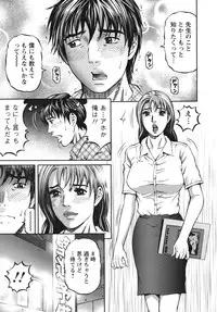 [Kitazato Nawoki] Again