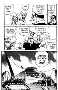 [Aro Hiroshi] Futaba-kun Change Vol.5 [English]