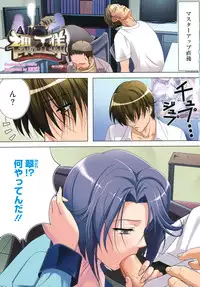 COMIC Megastore 2010-10