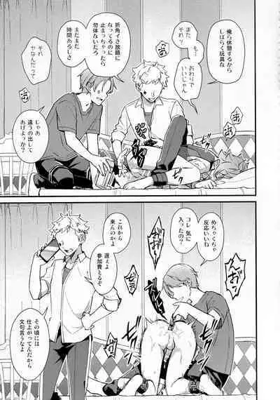 Sonna Kantanni Yokunaru Wakenaijan