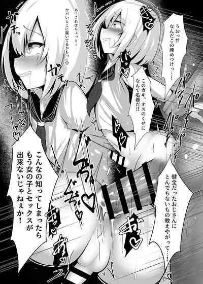 Boku, Onnanoko da to wa Ittenai desu yo?