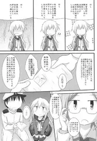 (C92) [Shirasu An (Baerun)] Satsuki no Yu (Kantai Collection -KanColle-)