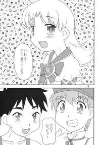 [Hasuya (Mikagezawa Ren, Uchi-Uchi Keyaki)] Apple Dancing (Ashita no Nadja)