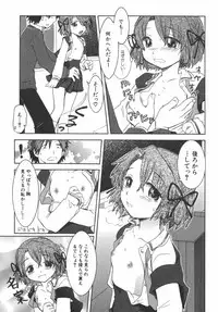 [Anthology] PetaFeti. 5