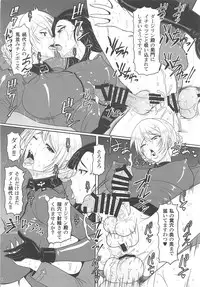 (C93) [SERIOUS GRAPHICS (ICE)] ICE BOXXX 22 "TANK GIRLS NEVER DIE" (Girls und Panzer)