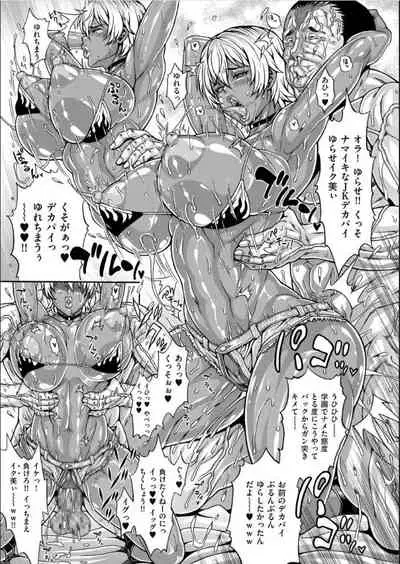 Dosukebe Chinpo Dorei