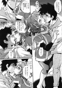 [Manabe Jouji] Kaseifu wa Mama 2 - My Housekeeper is My Stepmother 2