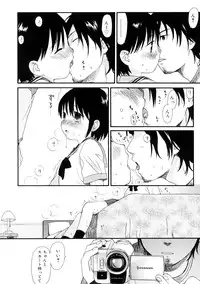 [Sekiya Asami] YOUR DOG