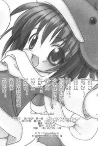 (CR28) [Oden-ya (various)] Ecoco na Hon 2 (Ecoko)