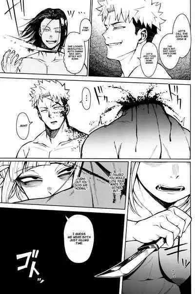 (C103) [cobalt green (Kobaji)] Killing Time (My Hero Academia) [English] [Project Valvrein]