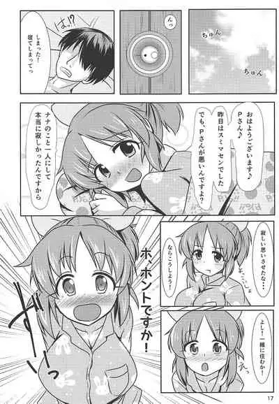 Koisuru Usamin wa Setsunakute P o Omou to Sugu ◯◯ Shichau no