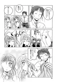 [Wanyanaguda] Kuro Loli