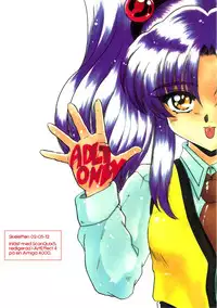 (C58) [L-Gauge Sha (Naruhodo)] (Mo12)2 (Martian Successor Nadesico)