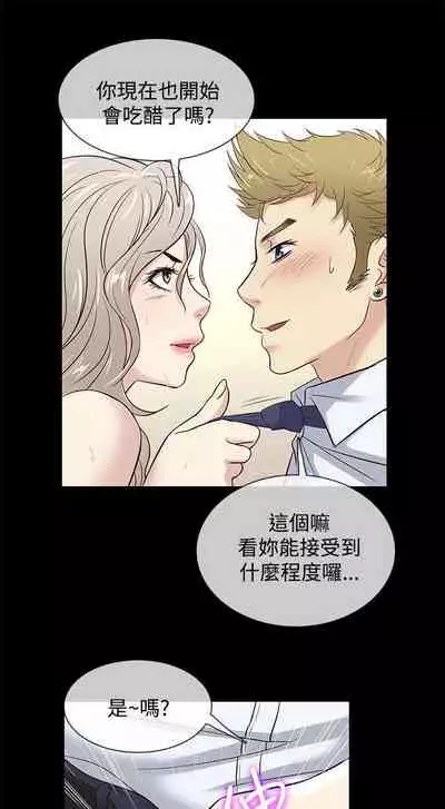 老婆 回來了 1-44