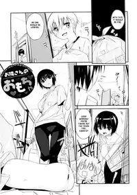 [Akaume] Oneesan wa Tsuyoikara Ch. 1, 6-10 [ENG] [XCX Scans]