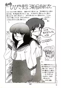 [Hibiki Jun] Dokidoki A Taiken