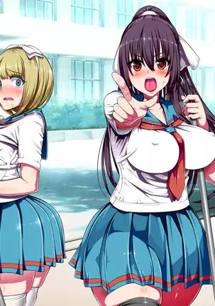 Biyaku ni Oboreta Seitokai