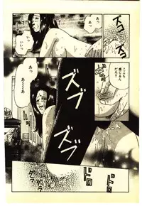 [Anthology] Kinshinsoukan & SM Taiken 1 -Incest & SM Experience 1-