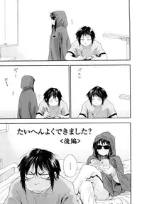 [Yamatogawa] Taihen Yoku Dekimashita?