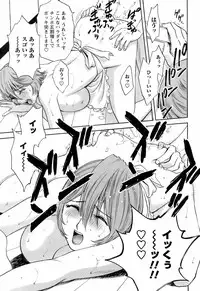 Comic Men's Young 2008-04