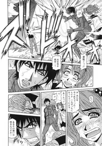 [Ozaki Akira] Ero Sukebe Power! E.S.P! 2