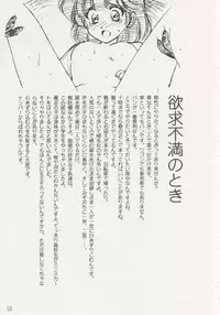 (C47) [Geiwamiwosukuu!! (Karura Syou, Tachi Tsubaki, Yukimura Tsugumi)] Geiwamiwosukuu!! ORIGINAL