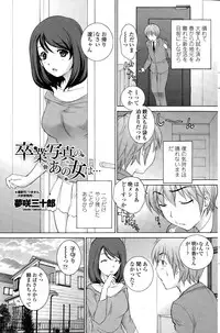 COMIC Penguin Club Sanzokuban 2015-09