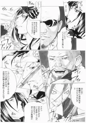 Big Breasts Female Slave Training Record-Anal Cruelty Training-