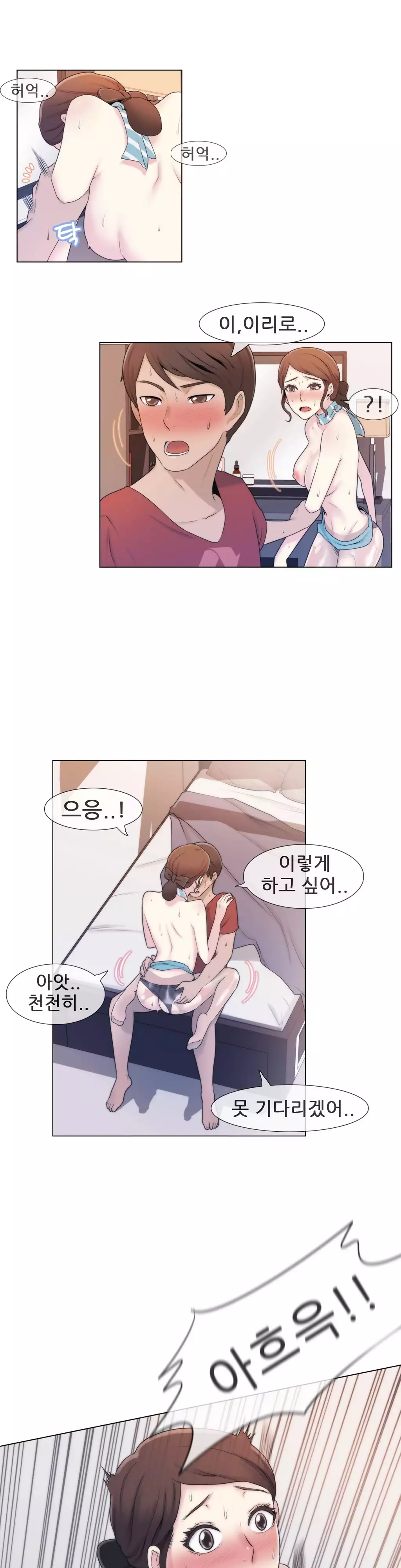 Miss Mystic Ch.1-26