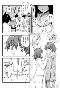 Monthly Vitaman 2016-12