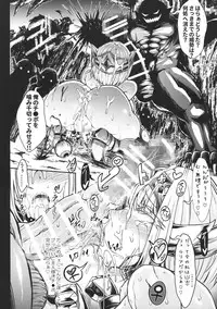 GUND CUNNUM vol. 4 Shussan Bokujou Kokuin no Onna Kishi