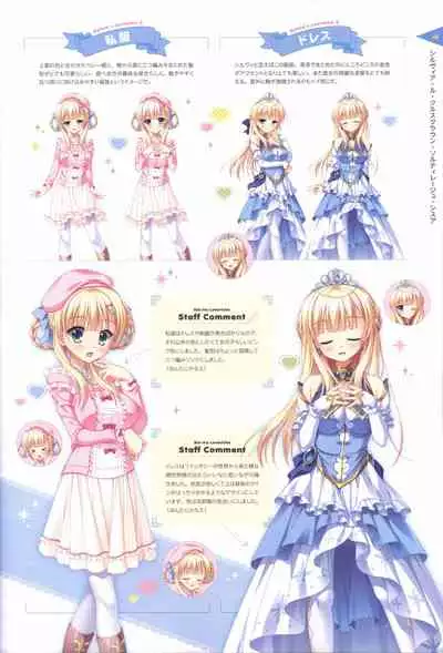 金色ラブリッチェ&金色ラブリッチェ -Golden Time-ビジュアルファンブック