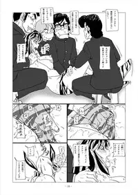 [nebira71] Beast Meets Lum (Urusei Yatsura)