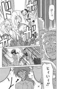 [Sanbun Kyoden] Shichisai no Lamuros III