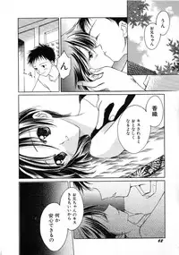 Hin-nyu v04 - Hin-nyu Tsuushin