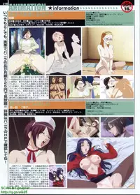 Pasocom Paradise 2009-08 Vol. 207