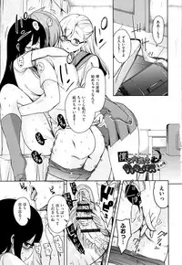 [Narusawa Kei] Tonari no JK Elf-san