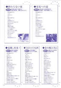 [H-Artbook] XChange 2 & Tokimeki Check in